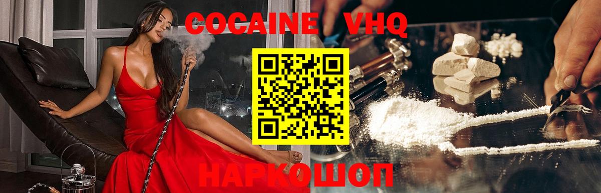 Курчалой  Cocaine VHQ  Cocaine Columbia  Вход с VPN 