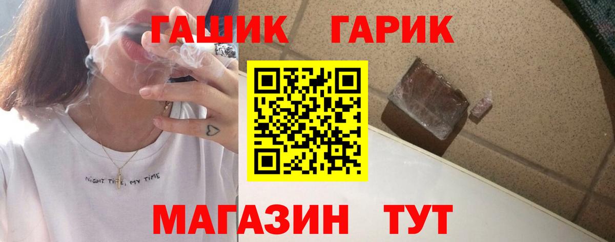 Гашиш хэш Курчалой
