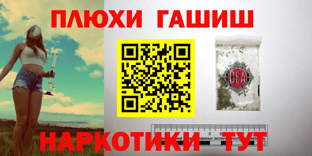 Курчалой  Гашиш хэш  ГАШИШ  Вход с VPN  ГАШИШ AMNESIA HAZE 