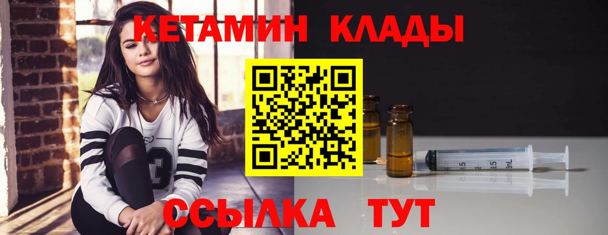 Курчалой  ссылка на мегу зеркало  КЕТАМИН VHQ  Вход с VPN  КЕТАМИН ketamine 