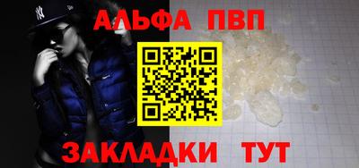 тгк Уссурийск
