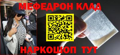 тгк Уссурийск