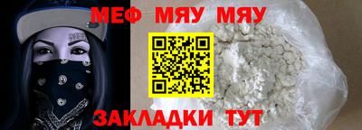 мдма Туймазы