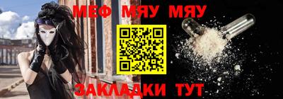 мдма Туймазы
