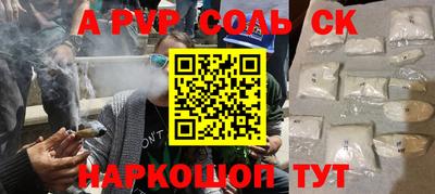 тгк Тулун