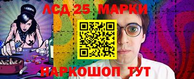 тгк Уссурийск