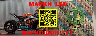 тгк Уссурийск