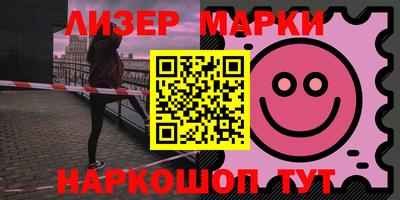 крисы Усть-Илимск