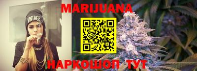 тгк Уссурийск