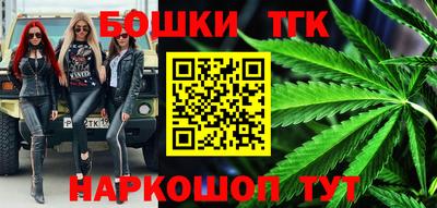 тгк Уссурийск