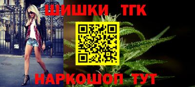 крисы Усть-Илимск