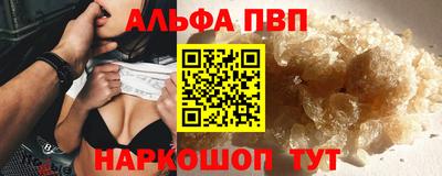 амф Усть-Джегута
