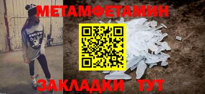 мдма Туймазы