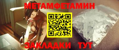 мдма Туймазы