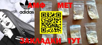 мдма Туймазы