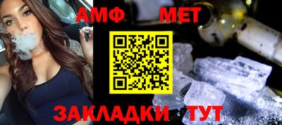 мдма Туймазы