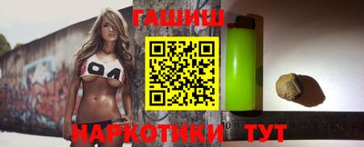 тгк Тулун