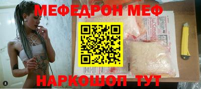 амф Усть-Джегута