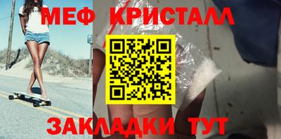 тгк Тулун