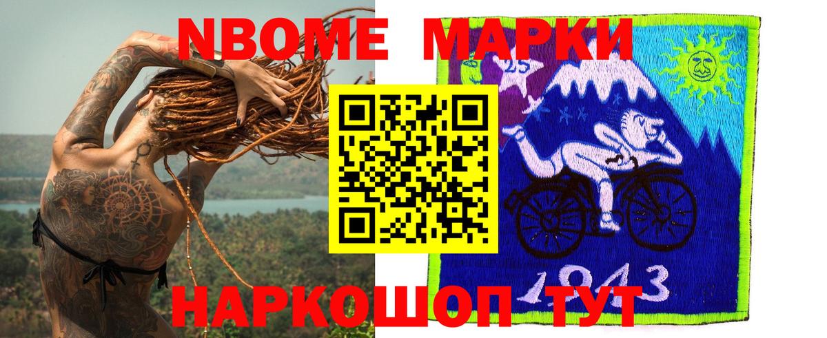 Курчалой  mega зеркало  Вход с VPN  Лсд 25 экстази кислота 