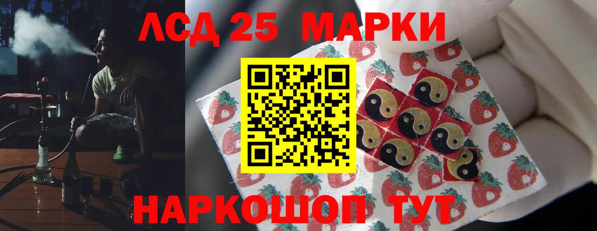 ЛСД экстази ecstasy Курчалой
