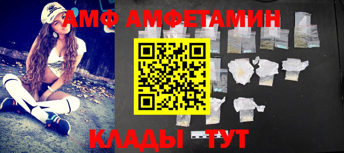 Метамфетамин винт  Метамфетамин винт  Курчалой  Вход с VPN 