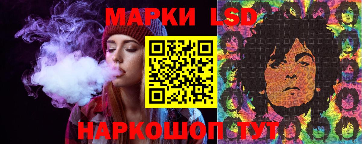Курчалой  Марки N-bome 1,8мг  Вход с VPN 