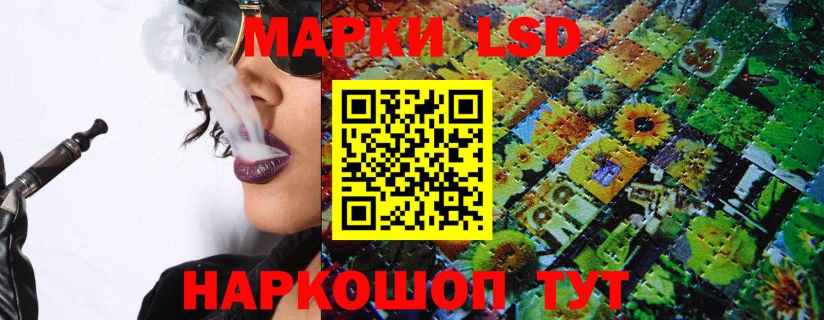 Наркотические марки 1,5мг Курчалой