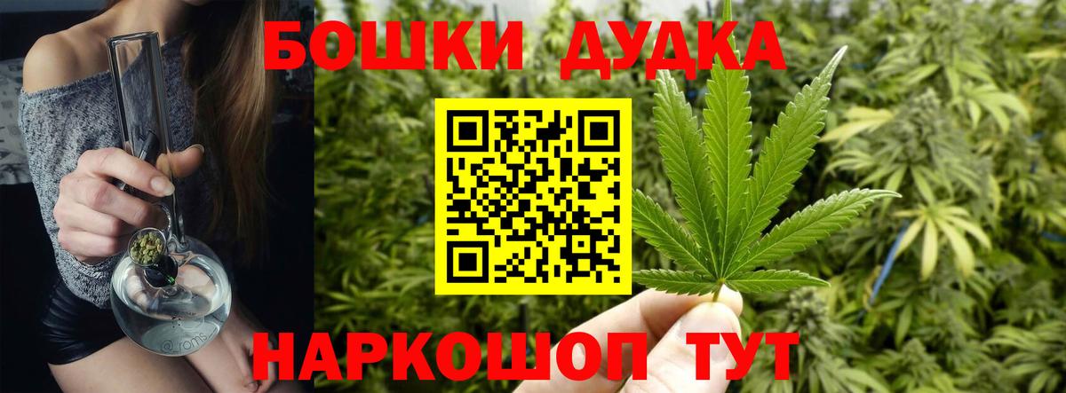 Курчалой  Марихуана марихуана  Бошки марихуана MAZAR  Конопля AK-47  Вход с VPN 