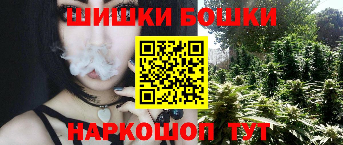 Бошки марихуана гибрид Курчалой